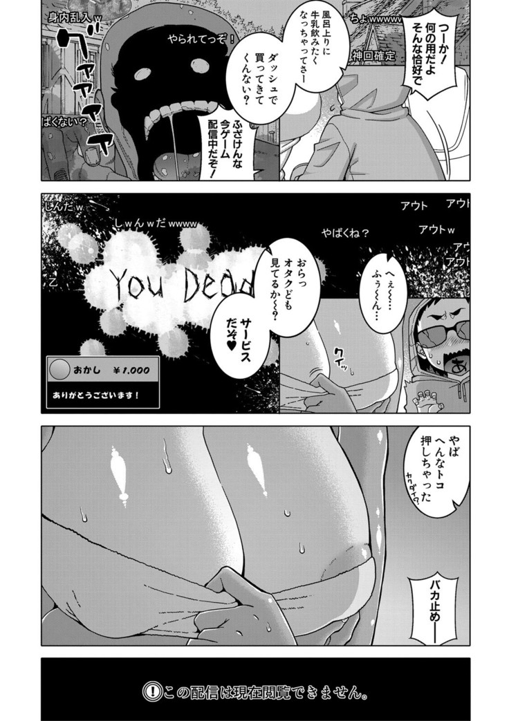 COMIC MILF 2021-4 Vol. 59