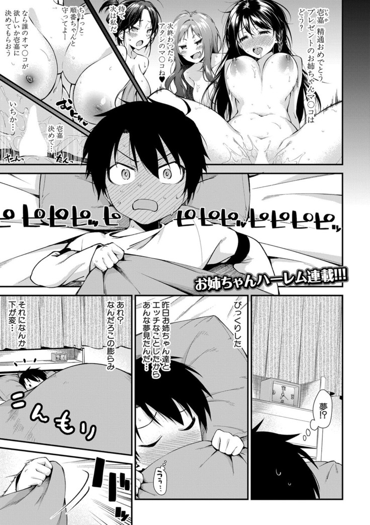 COMIC MILF 2021-4 Vol. 59