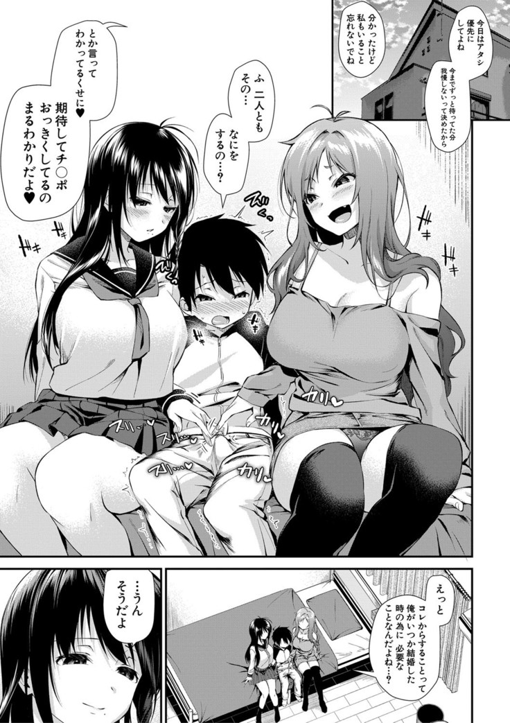 COMIC MILF 2021-4 Vol. 59