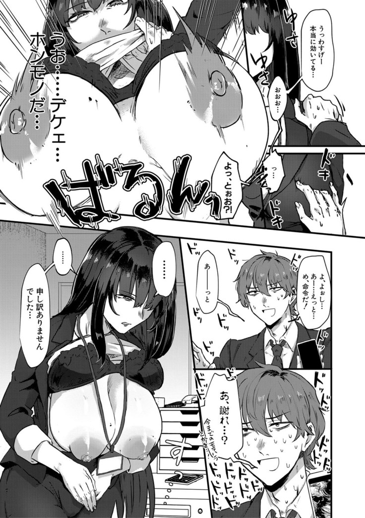 COMIC MILF 2021-4 Vol. 59