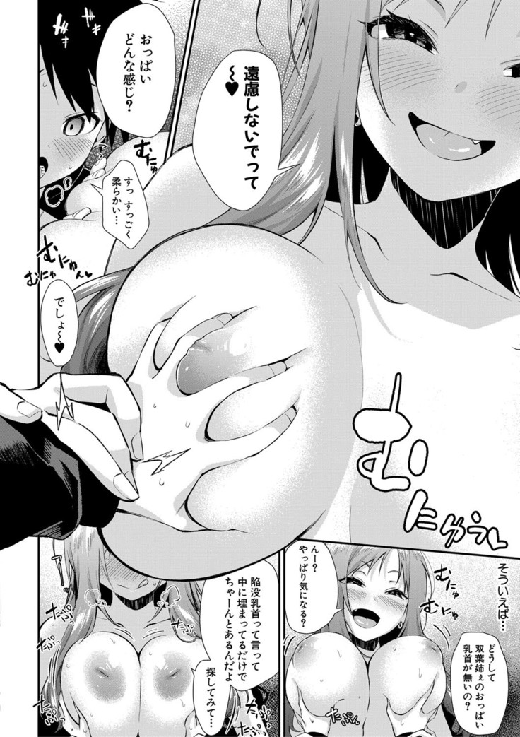 COMIC MILF 2021-4 Vol. 59