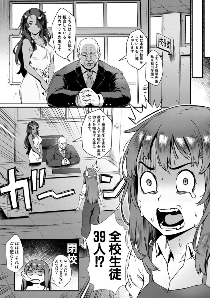 COMIC MILF 2021-4 Vol. 59
