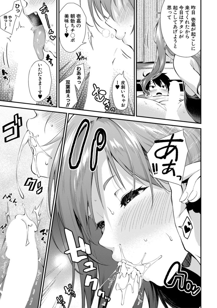 COMIC MILF 2021-4 Vol. 59