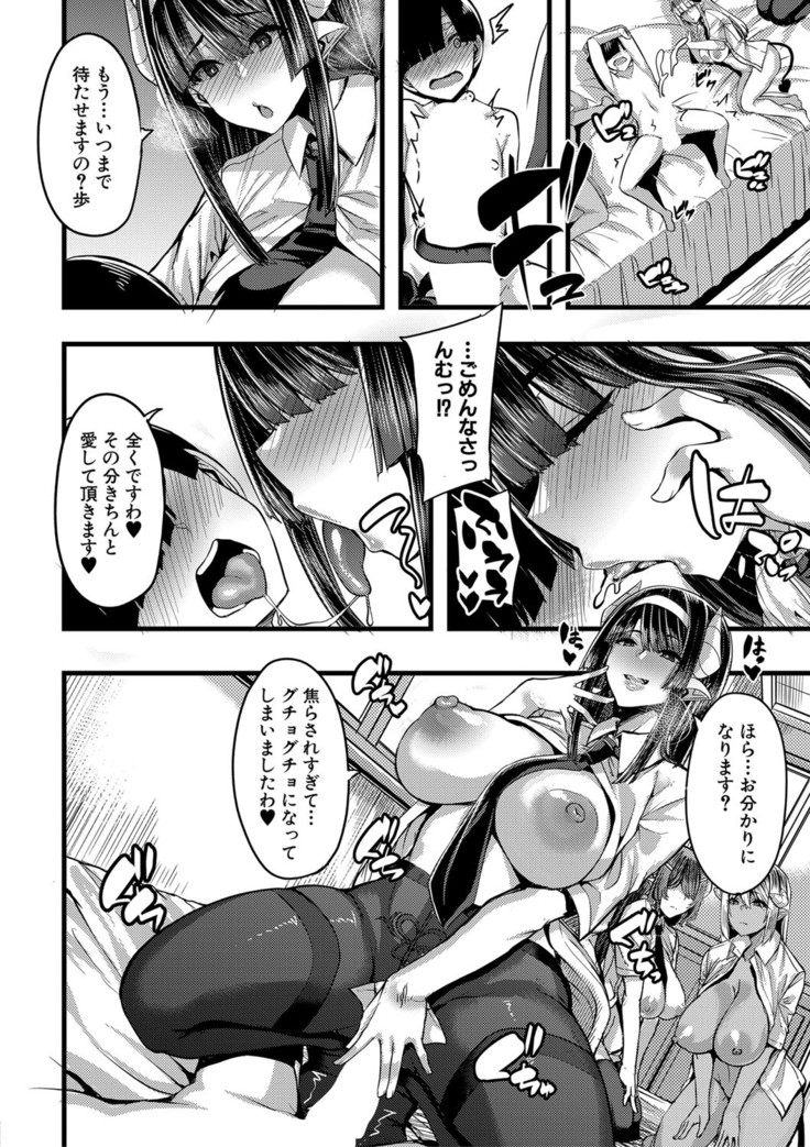 COMIC MILF 2021-4 Vol. 59