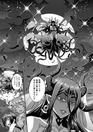 COMIC MILF 2021-4 Vol. 59 Page #112