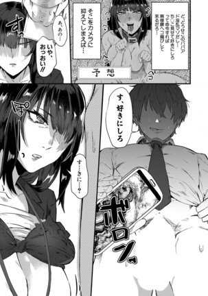 COMIC MILF 2021-4 Vol. 59 Page #356