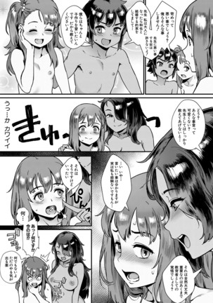 COMIC MILF 2021-4 Vol. 59 Page #130