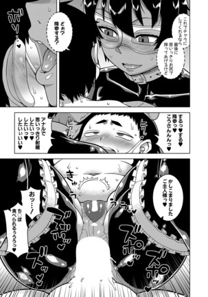 COMIC MILF 2021-4 Vol. 59 Page #34