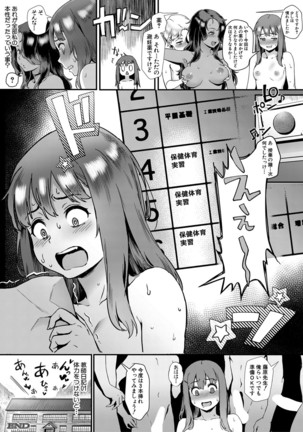 COMIC MILF 2021-4 Vol. 59 Page #155
