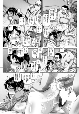 COMIC MILF 2021-4 Vol. 59 Page #69