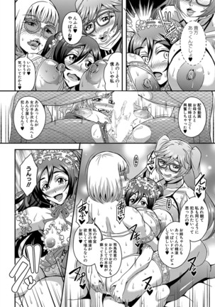COMIC MILF 2021-4 Vol. 59 Page #99
