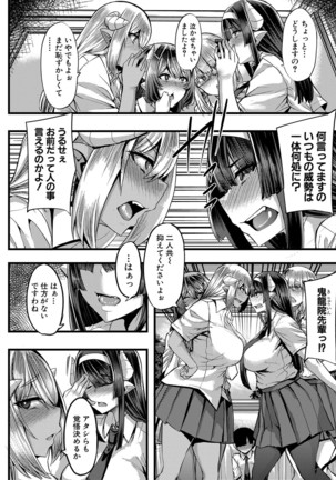 COMIC MILF 2021-4 Vol. 59 Page #225