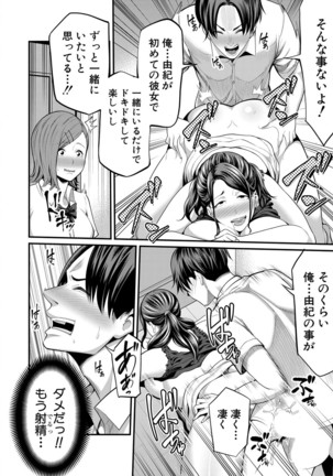 COMIC MILF 2021-4 Vol. 59 Page #341