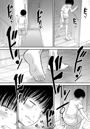 COMIC MILF 2021-4 Vol. 59 Page #197