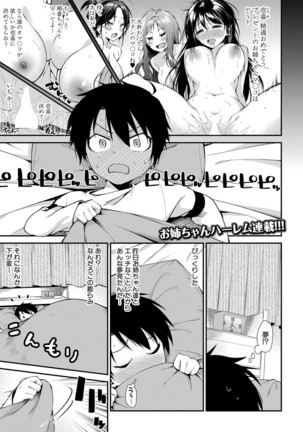 COMIC MILF 2021-4 Vol. 59 Page #254