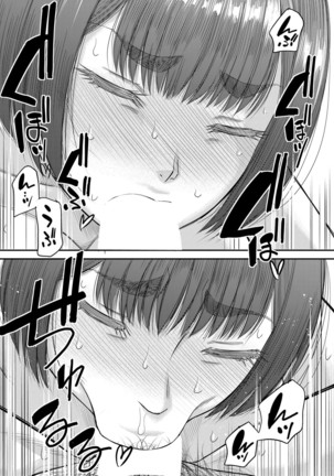 COMIC MILF 2021-4 Vol. 59 Page #200