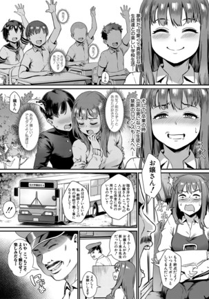 COMIC MILF 2021-4 Vol. 59 Page #115