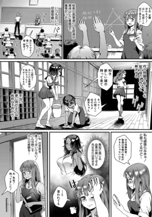 COMIC MILF 2021-4 Vol. 59 Page #121