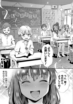 COMIC MILF 2021-4 Vol. 59 Page #120