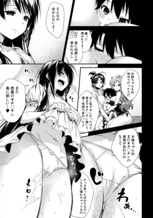 COMIC MILF 2021-4 Vol. 59 Page #260