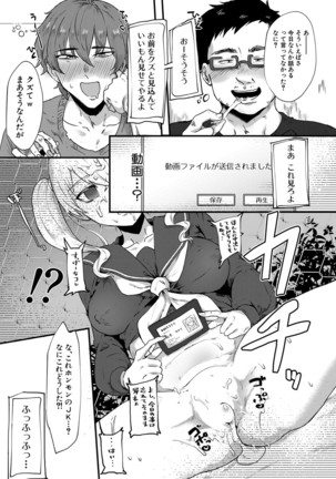 COMIC MILF 2021-4 Vol. 59 Page #350
