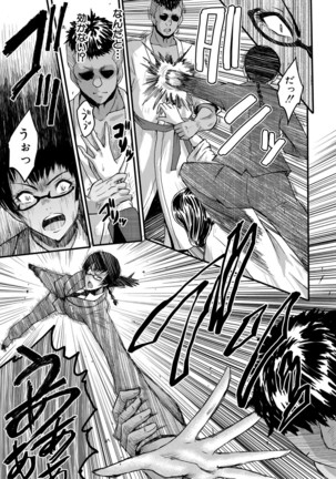 COMIC MILF 2021-4 Vol. 59 Page #296