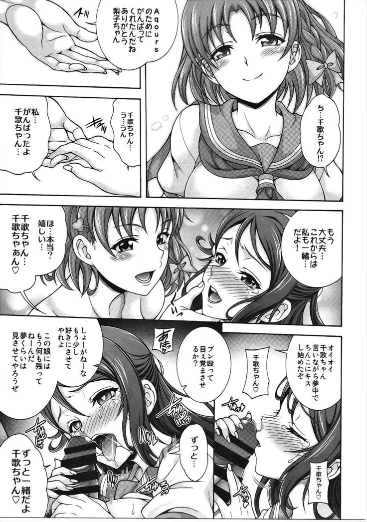 アクアリフレ 梨子ROOM