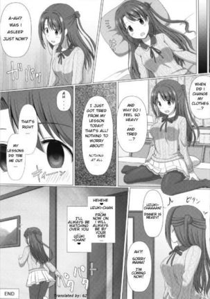 VIP Seat: Idol Possession - Page 6