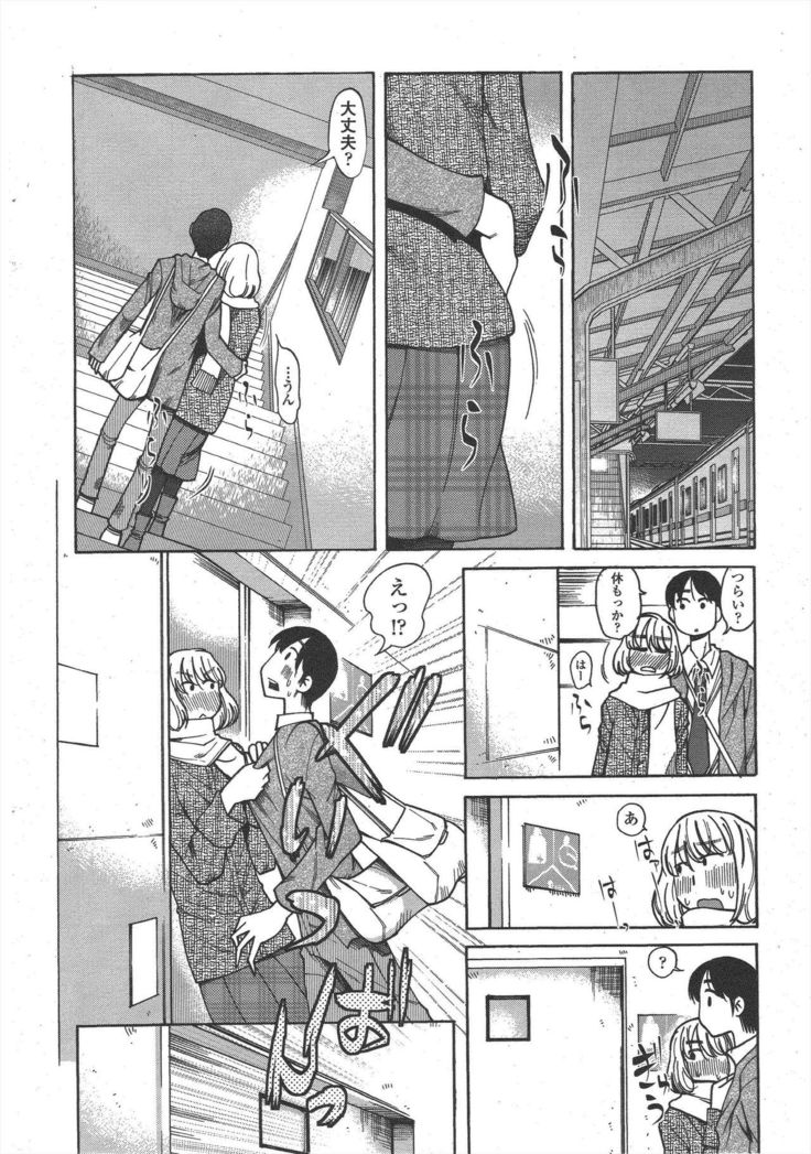 COMIC Penguin Club 2010-03