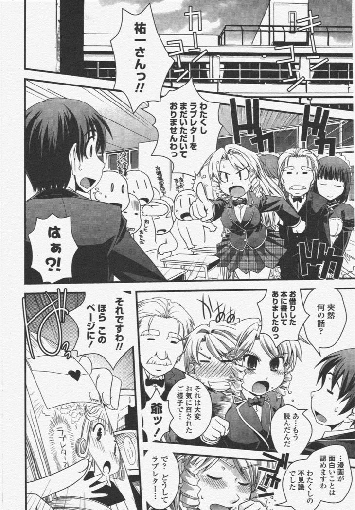 COMIC Penguin Club 2010-03