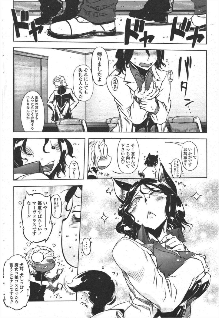 COMIC Penguin Club 2010-03