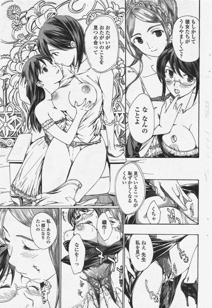 COMIC Penguin Club 2010-03