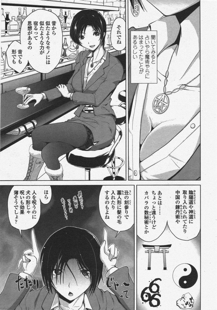 COMIC Penguin Club 2010-03