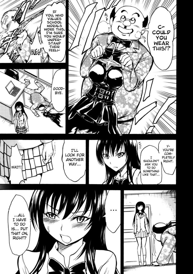 Nikuyoku Dorei Kotegawa Yui | Carnal Slave Kotegawa Yui