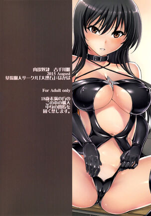 Nikuyoku Dorei Kotegawa Yui | Carnal Slave Kotegawa Yui Page #34