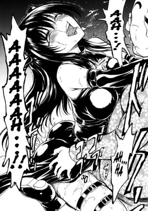 Nikuyoku Dorei Kotegawa Yui | Carnal Slave Kotegawa Yui Page #19