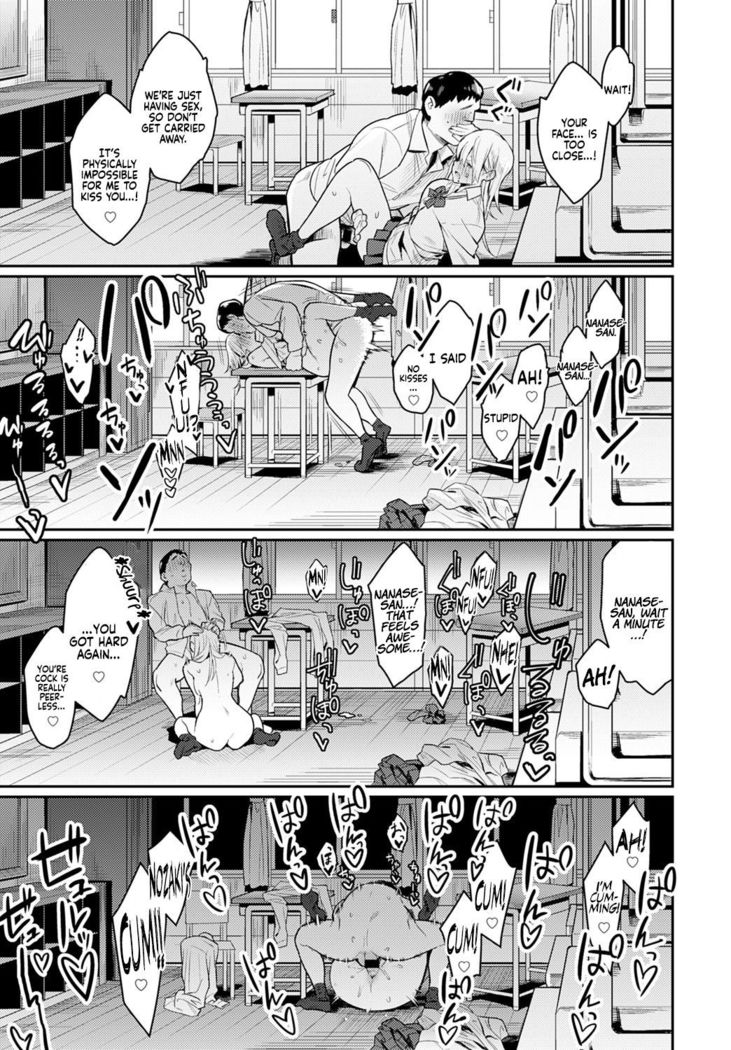Bijyo to Yajyuu ~Gyaru to Kimoota~ | The Beauty and The Beast ~The Gyaru and The Disgusting Otaku~