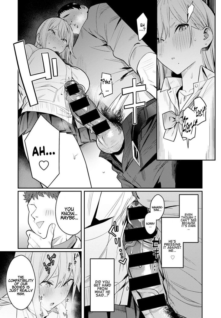 Bijyo to Yajyuu ~Gyaru to Kimoota~ | The Beauty and The Beast ~The Gyaru and The Disgusting Otaku~