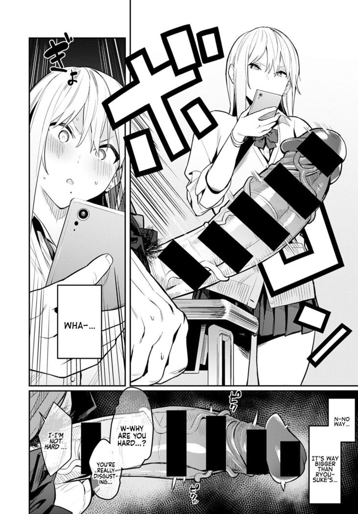 Bijyo to Yajyuu ~Gyaru to Kimoota~ | The Beauty and The Beast ~The Gyaru and The Disgusting Otaku~