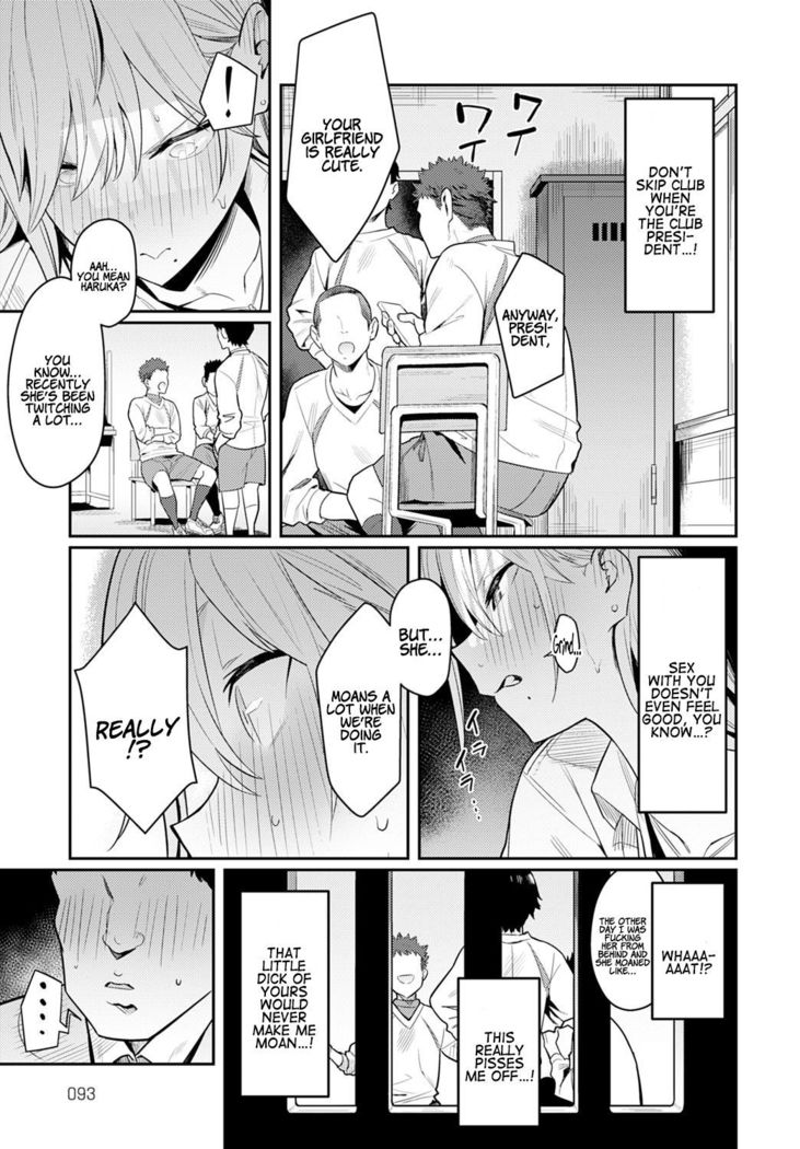 Bijyo to Yajyuu ~Gyaru to Kimoota~ | The Beauty and The Beast ~The Gyaru and The Disgusting Otaku~