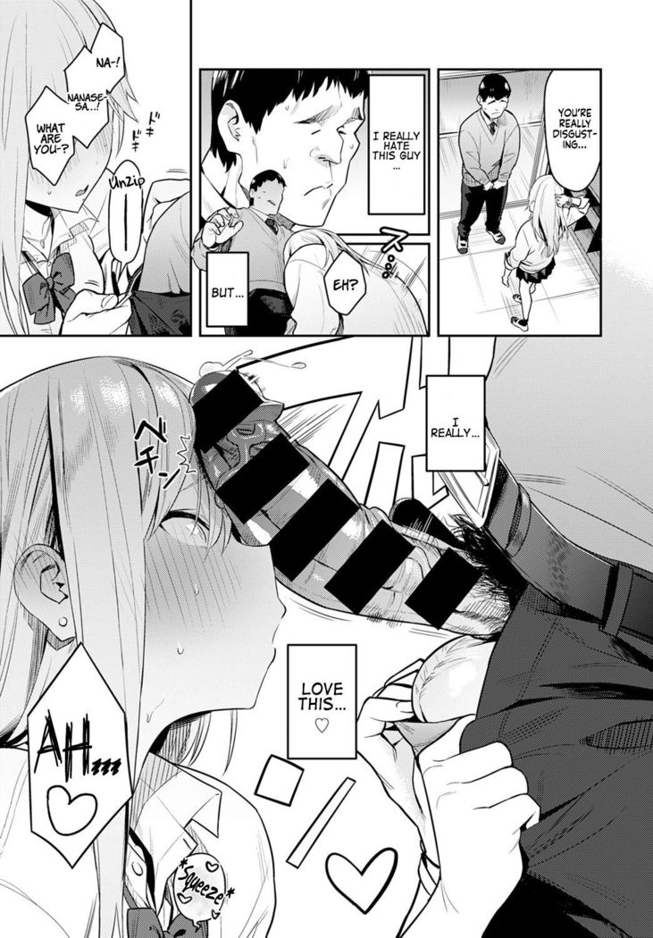 Bijyo to Yajyuu ~Gyaru to Kimoota~ | The Beauty and The Beast ~The Gyaru and The Disgusting Otaku~