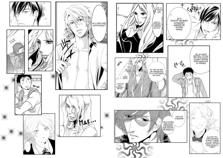 Zutto Isshou ni Kurashimashou