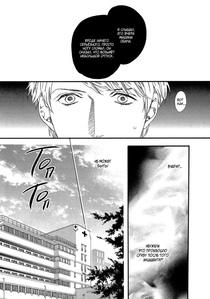 Zutto Isshou ni Kurashimashou