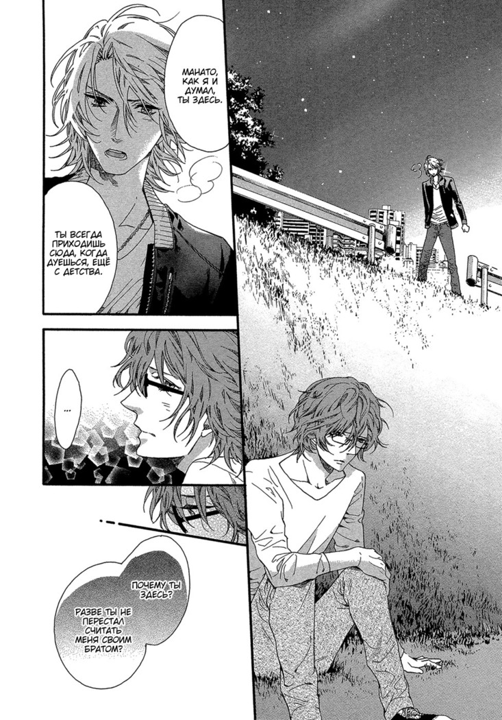 Zutto Isshou ni Kurashimashou