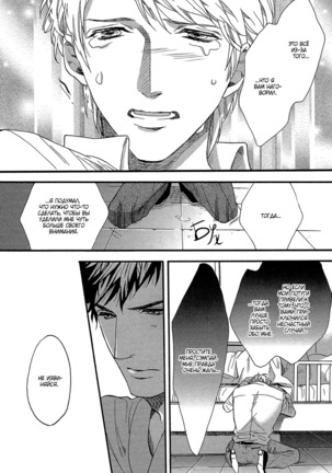 Zutto Isshou ni Kurashimashou Page #157