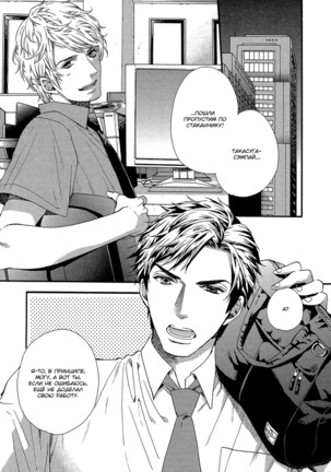 Zutto Isshou ni Kurashimashou Page #133