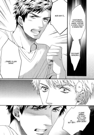 Zutto Isshou ni Kurashimashou Page #148