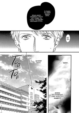 Zutto Isshou ni Kurashimashou Page #155