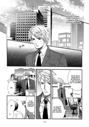 Zutto Isshou ni Kurashimashou Page #154