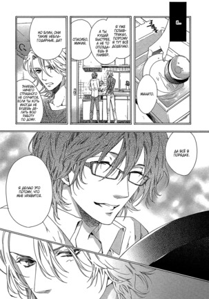 Zutto Isshou ni Kurashimashou Page #28